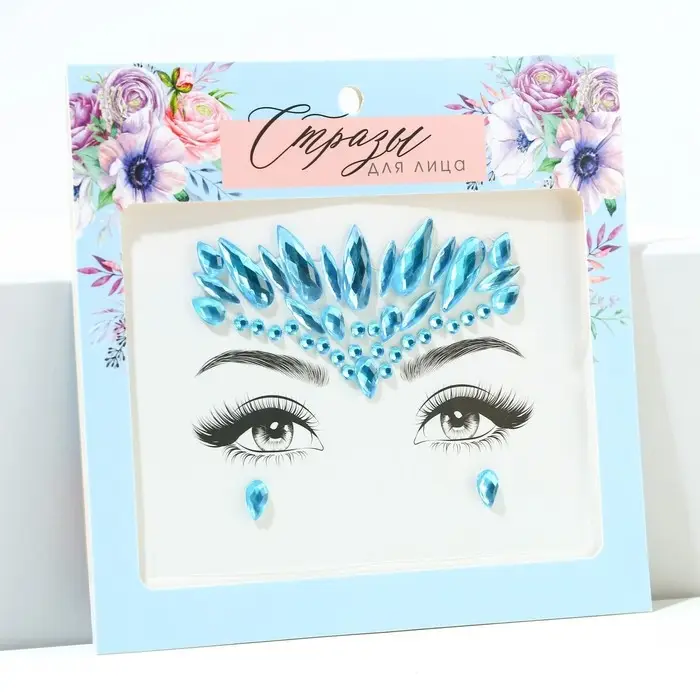 Стразы для лица &laquo;Голубая дымка&raquo;, голубые