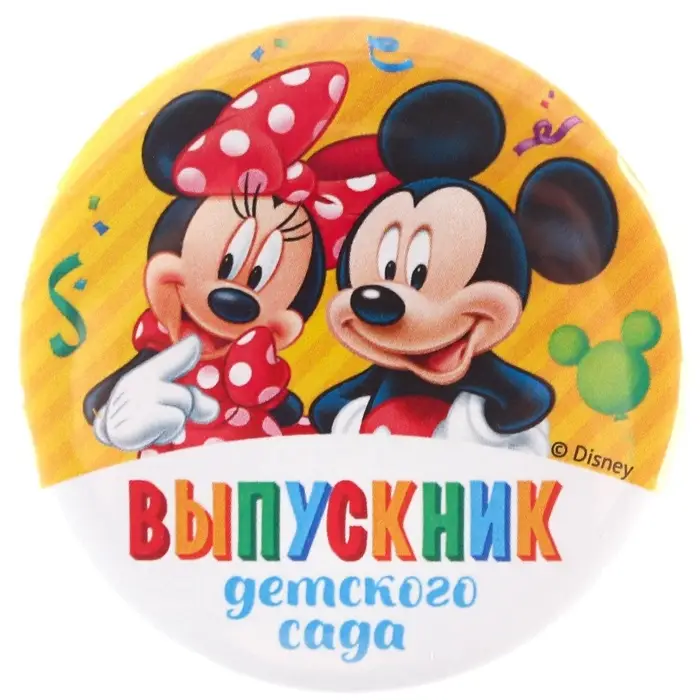 Значок на выпускной &laquo;Выпускник детского сада&raquo; 5.6 см, с лентой, Микки Маус