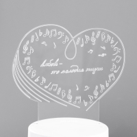 Светильник "Любовь" LED RGB от сети 14,2х9,5х12,6 см RISALUX