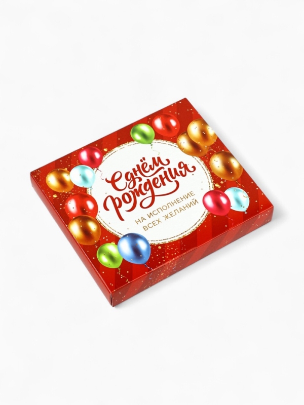 Коробочка пожеланий с местом для денег "С ДР!", 8 карточек