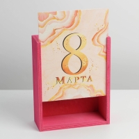 Ящик подарочный деревянный &laquo;8 марта, мраморный&raquo;, 8.5 х 20 х 25 см