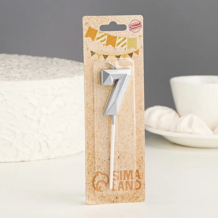 Свеча в торт на шпажке &laquo;Алмаз&raquo;, цифра 7, серебряная, 5&times;2.6 см