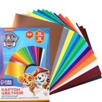 Картон цветной, А4, 15 листов, 15 цветов, мелованный, односторонний, в папке, 220 г/м&sup2;, Щенячий патруль