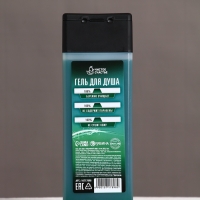 Набор "Будь первым", гель для душа 250 мл и мочалка для тела