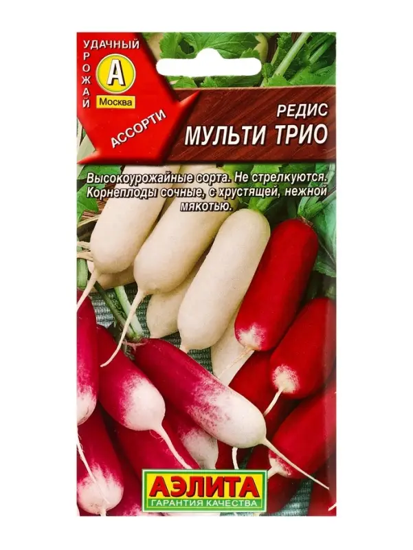 Семена Редис Мульти трио, Ц/П,2 г