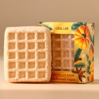 Бомбочка для ванны, 140 гр, аромат тыквенного пирога, Новый Год Бомбочка для ванны, 140 гр, аромат тыквенного пирога, Новый Год