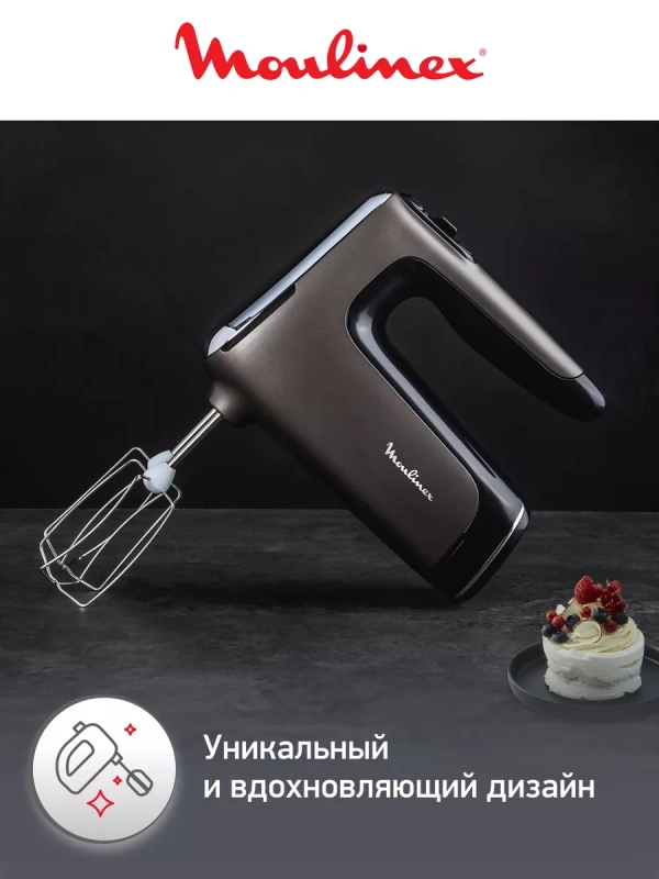 Миксер Powermix Silence HM653910 с измельчителем, 600 Вт