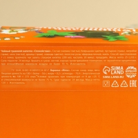 Набор &laquo;8 Марта&raquo;: чай травяной 25 г., варенье с мятой 120 г.