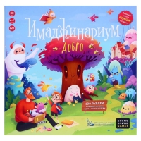 Настольная игра &laquo;Имаджинариум Добро&raquo;