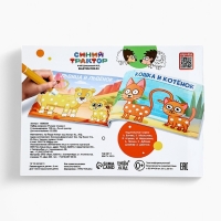 Набор раскрасок &laquo;Рисуем точками&raquo;, 6 точка - маркеров, 4 шт. по 128 стр., Синий трактор