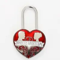 Замок свадебный с ключом &laquo;Вместе навсегда&raquo;, 5.1&times;7 см