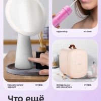 Сенсорный диспенсер для мыла-пены КТ-6513 - 10 Вт