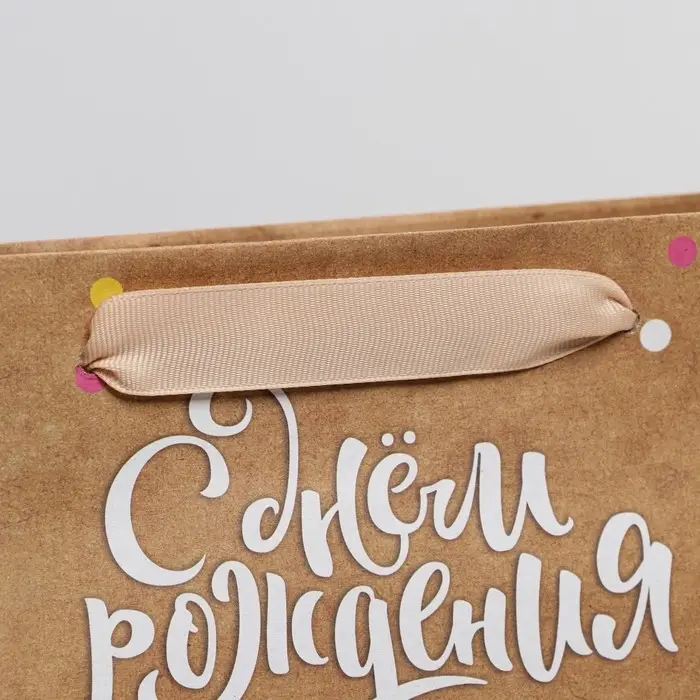 Пакет подарочный крафтовый, упаковка, &laquo;Шарик&raquo;, ML 23 х 27 х 11.5 см