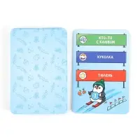 Набор настольных игр &laquo;Новогоднее приключение&raquo;, 5+