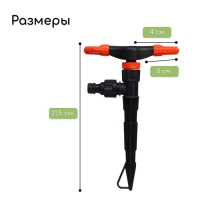 Распылитель 2−лепестковый, под коннектор, пика, пластик, «Жук» Распылитель 2−лепестковый, под коннектор, пика, пластик, «Жук»