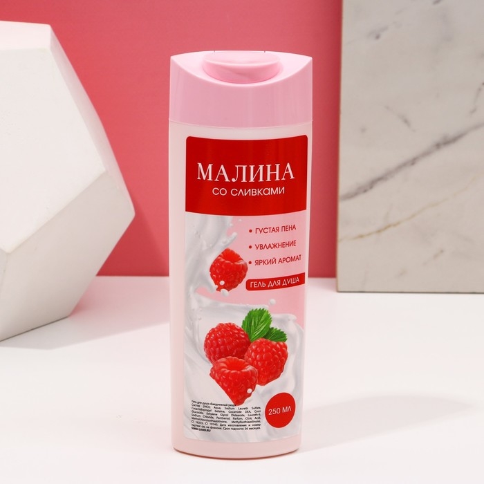 Подарочный набор косметики &laquo;Ярких эмоций&raquo;, гель для душа 250 мл и мочалка для тела, ЧИСТОЕ СЧАСТЬЕ