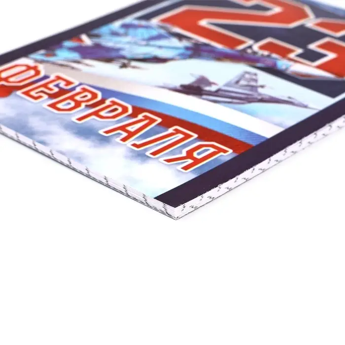 Блокнот А7, 16 листов в клетку &laquo;23 Февраля&raquo;