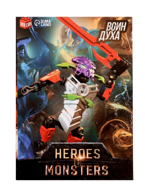 Конструктор-робот &laquo;Воин Льда&raquo;, 20 деталей