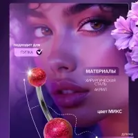 Пирсинг в пупок &laquo;Планета&raquo;, штанга L=1 см, МИКС в серебре (неделимая фасовка 12 шт., цена за шт.)