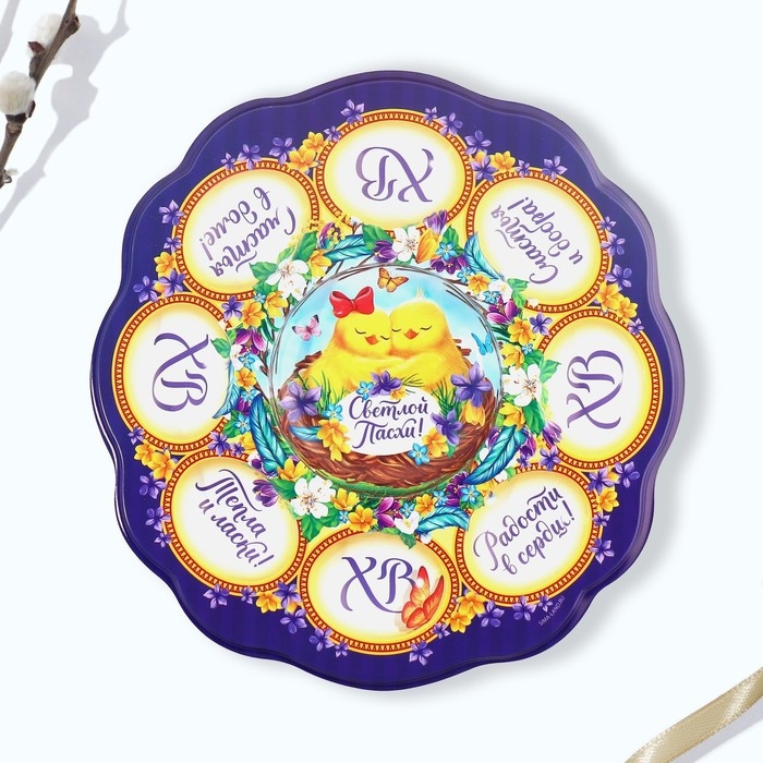 Пасхальная подставка на 8 яиц и кулич &laquo;Цыплята&raquo; на пасху, 24 х 25 см.