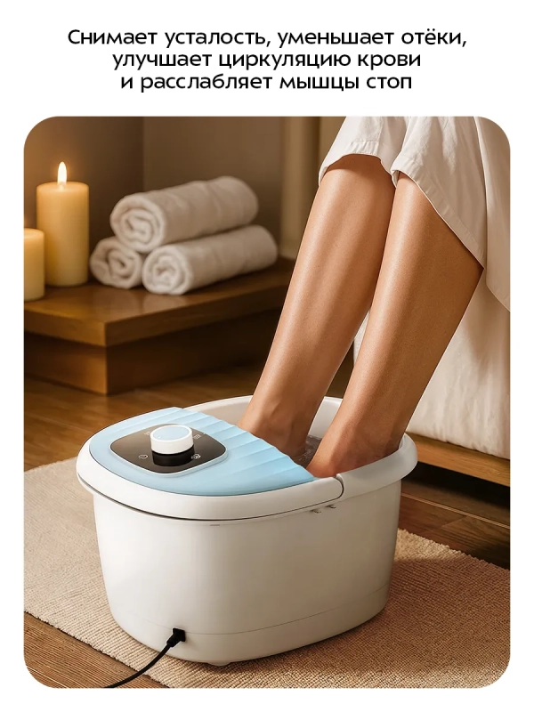 Гидромассажная ванночка для ног массажная КТ-5950