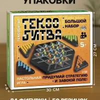 Настольная игра &laquo;Гексобитва&raquo;, большой набор, 2-4 игрока, 5+