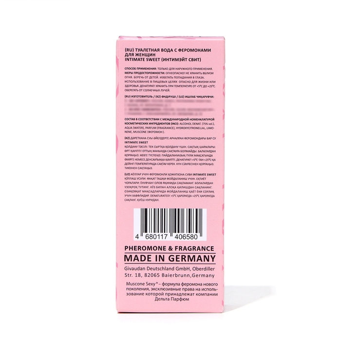 Туалетная вода женская Intimate Sweet с феромонами, 30 мл (по мотивам Bombshell by victoria&acute;s (V.Secret)