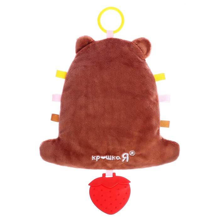 Подвеска с прорезывателем &laquo;Мишка&raquo;, шуршит, коричневый