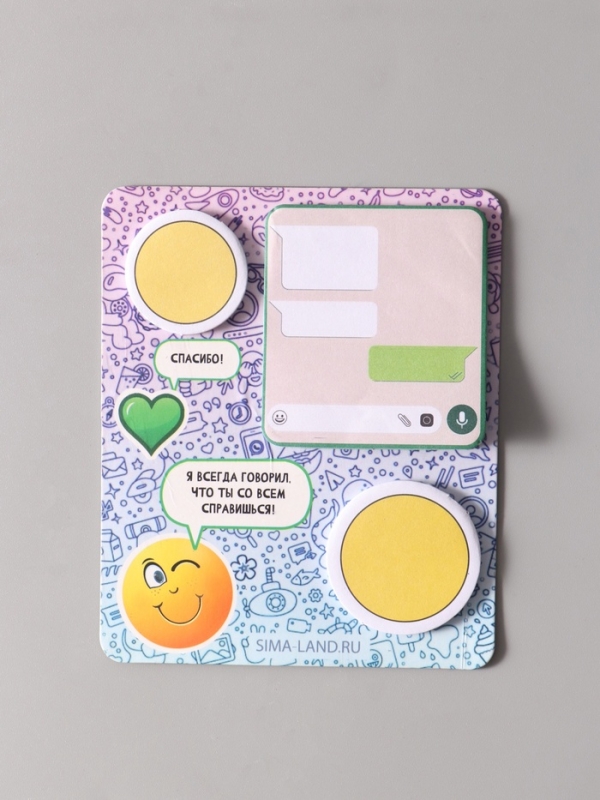 Магнит с блоком для записей и стикерами "Ты совсем справишься!" 10х12 см