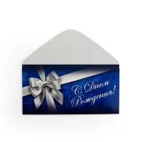 Конверт для денег &laquo;С Днём Рождения&raquo;, серебряный бант, 16,5 &times; 8 см