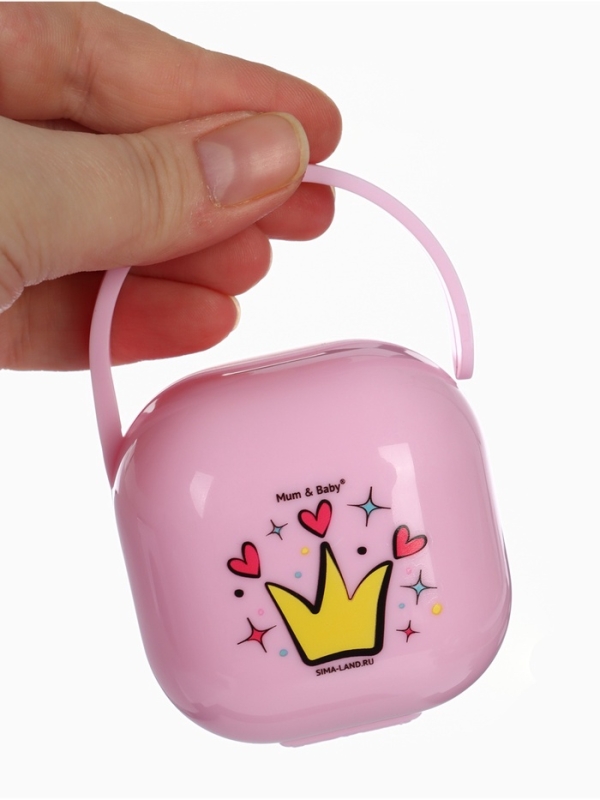 Контейнер для хранения и стерилизации детских сосок и пустышек &laquo;Принцесса&raquo;