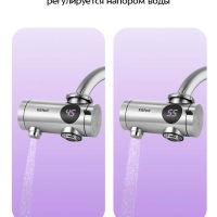 Водонагреватель проточный КТ-6523 - 3300 Вт