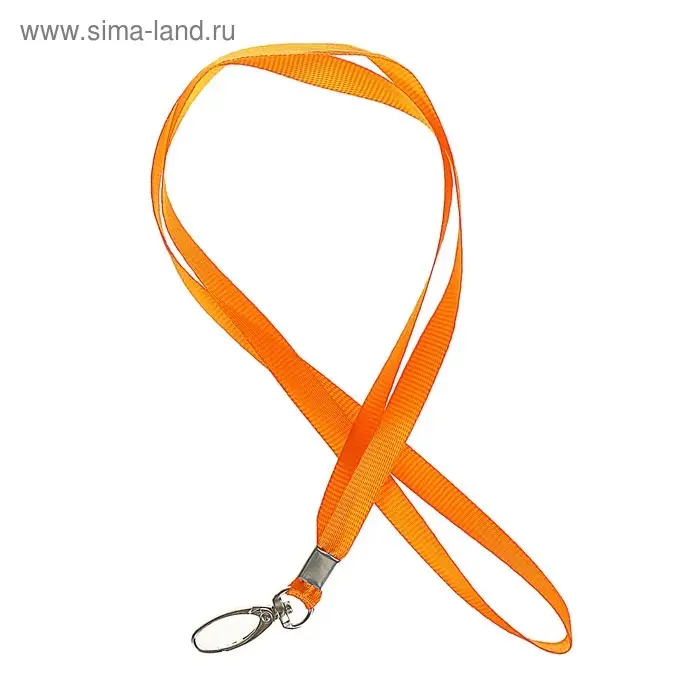 Лента для бейджа ширина-9 мм, длина-80 см с широким металлическим карабином, оранжевая