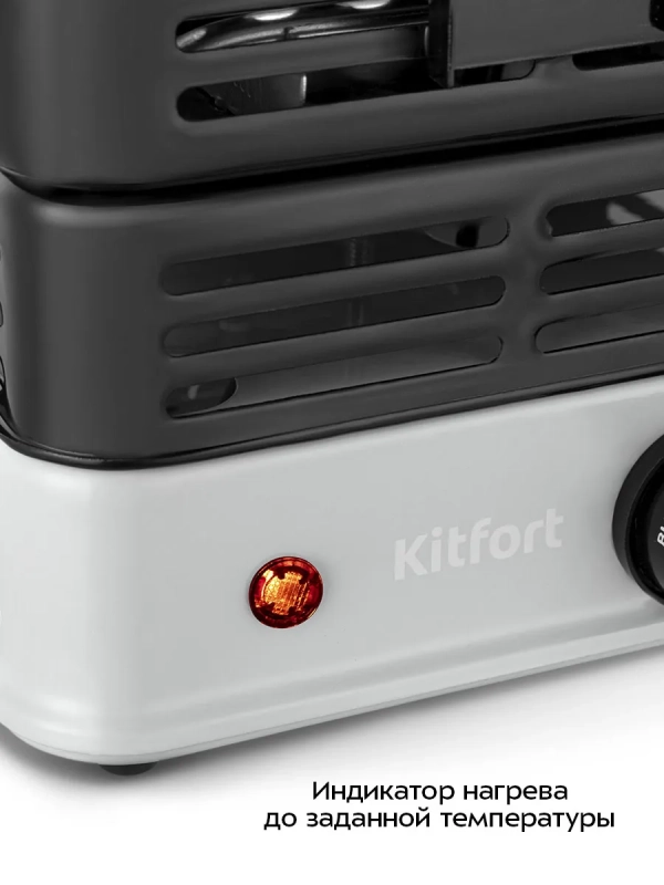 Электрическая плита для розжига углей для кальяна KT-196