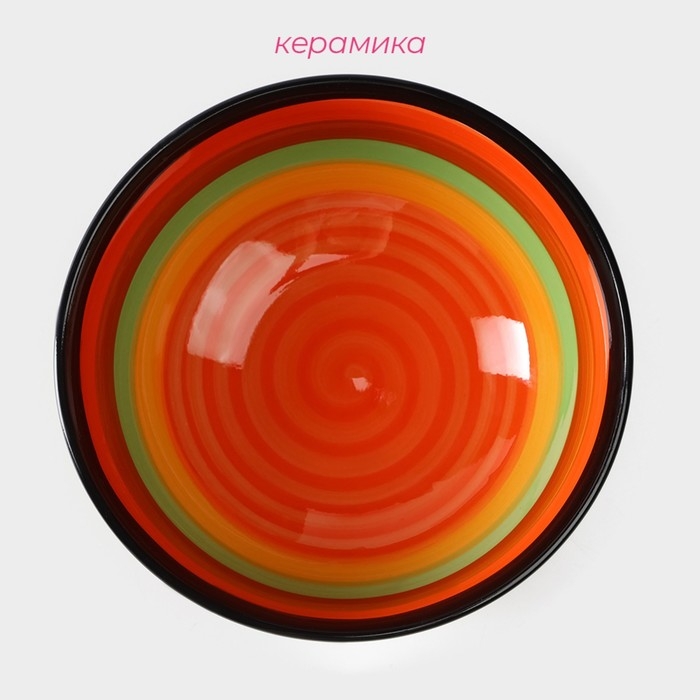 Салатник керамический Доляна &laquo;Индия&raquo;, 1 л, d=18, цвет оранжевый