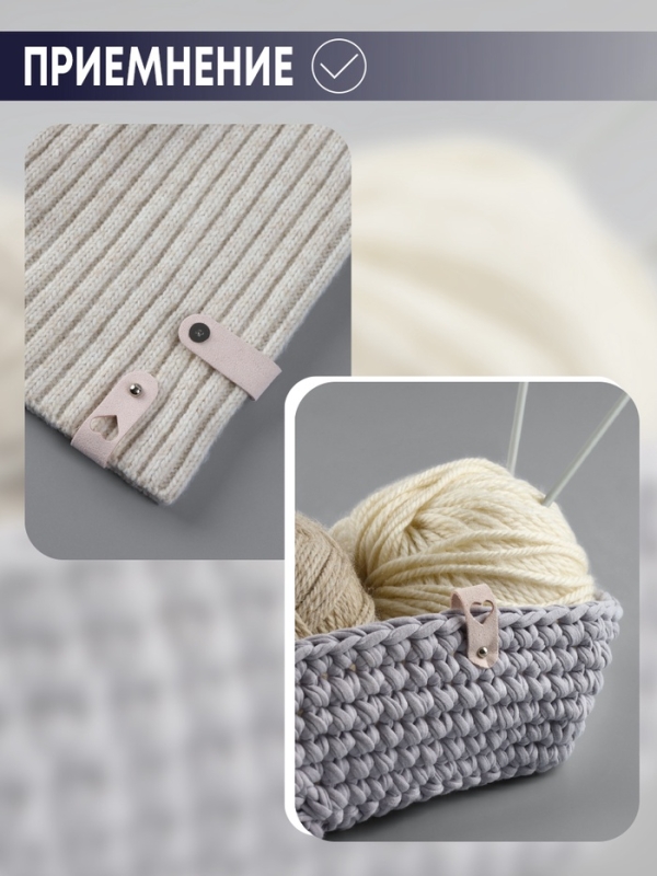 Бирка с кнопкой, «Сердце», 8 × 1.5 см, набор 10 шт, пыльно-розовые Бирка с кнопкой, «Сердце», 8 × 1.5 см, набор 10 шт, пыльно-розовые