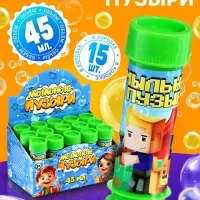 Мыльные пузыри , 45 мл цвет зелееный