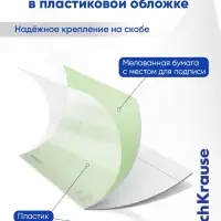 Тетрадь 18л лин Классика CoverPrо fizzy, с пласт.обл., микс