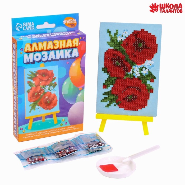 Алмазная мозаика с частичным заполнением на подставке для детей &laquo;Маки&raquo;, 10 х 15 см