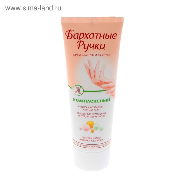 Крем для рук и ногтей Бархатные ручки &laquo;Комплексный&raquo;, 80 мл