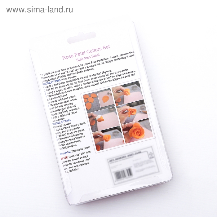 Набор форм для печенья Доляна &laquo;Лепестки розы&raquo;, 4 шт, цвет серебристый