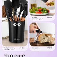 Набор автоматических мельниц для соли и перца КТ-6489