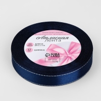 Лента атласная &laquo;Серебряные нити&raquo;, 15 мм &times; 23 &plusmn; 1 м, цвет синий №038