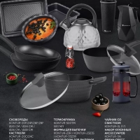 Чайник 3л со свистком Kontur 3L.индукция