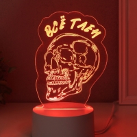 Светильник "Череп. Всё тлен" LED RGB от сети RISALUX 9,5х10,2х14,9 см