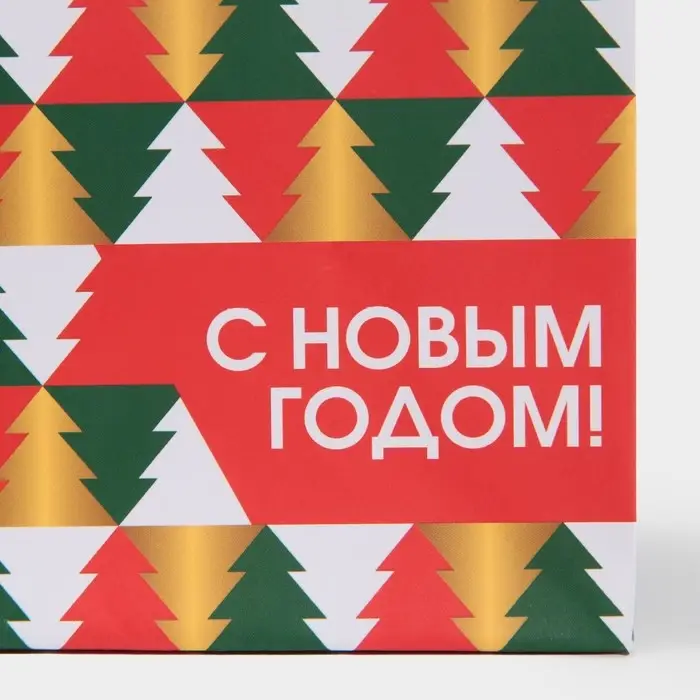 Пакет подарочный новогодний ламинированный &laquo;Ёлки&raquo;, 15 х 12 х 5.5 см