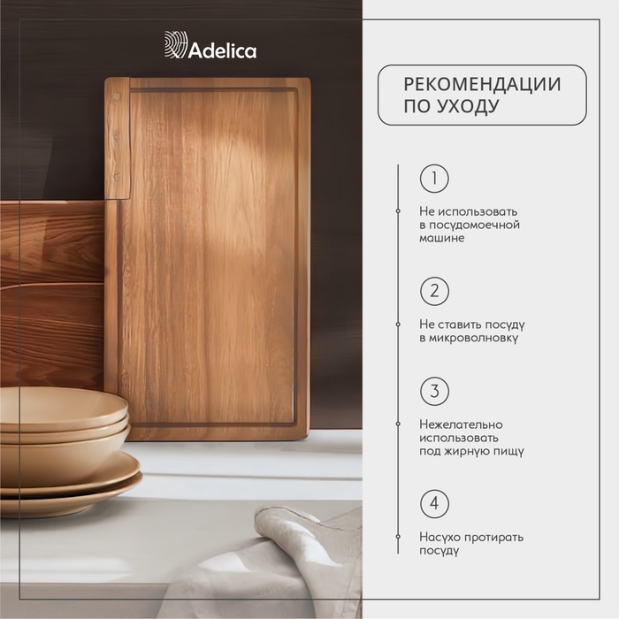 Картофелемялка - толкушка деревянная Adelica &laquo;Для Профи&raquo;, 23,3 см, бук