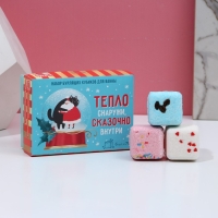 Подарочный набор косметики &laquo;Тепло снаружи, сказочно внутри&raquo;, бомбочки для ванны с добавками, 6 х 70 г, Новый Год