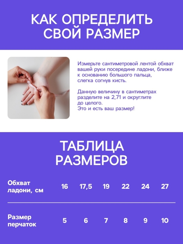 Перчатки нейлоновые, с ПВХ точками, размер 8, МИКС, &laquo;Цветы&raquo;, Greengo