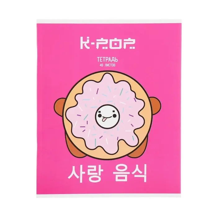 Тетрадь 48 листов в клетку, Calligrata, K-POP, обложка мелованный картон, МИКС